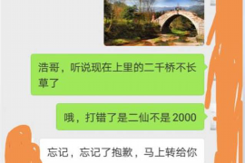 江阳讨债公司如何把握上门催款的时机